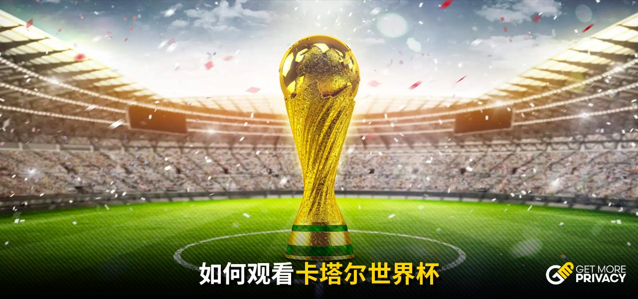 对手的精准